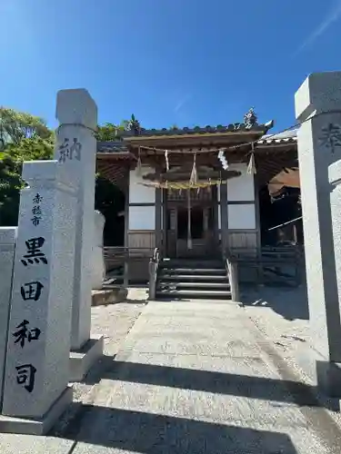官兵衛神社（廣峯神社境内）(兵庫県)