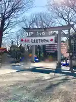 大國魂神社の鳥居