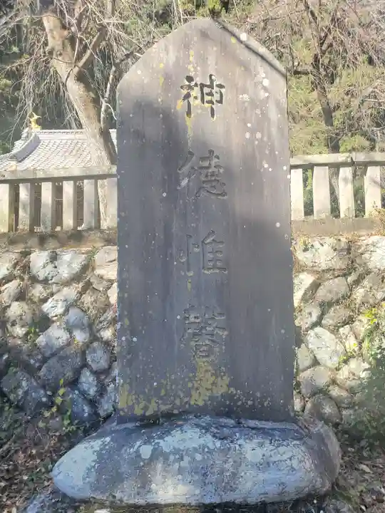 宇都宮神社(作原町)のその他建物