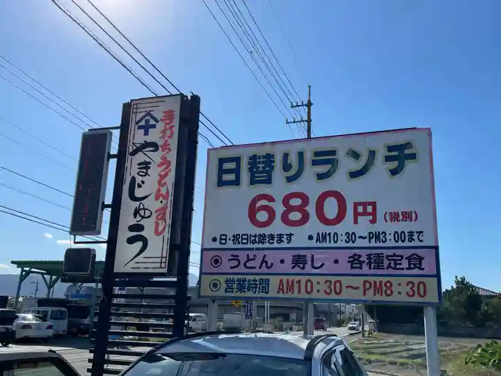 切幡寺(徳島県)