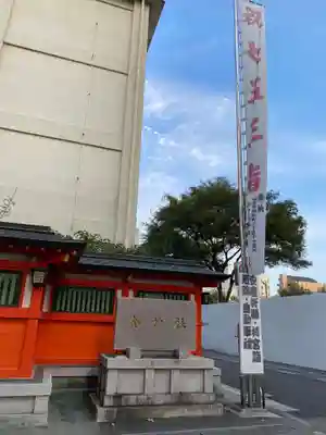 金神社(岐阜県)