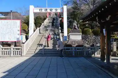 成田山名古屋別院大聖寺(犬山成田山)のその他建物