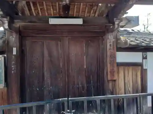 永覺寺(大阪府)