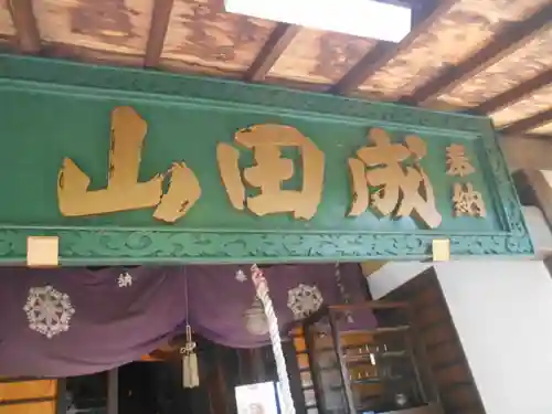 徳寿院の本殿・本堂