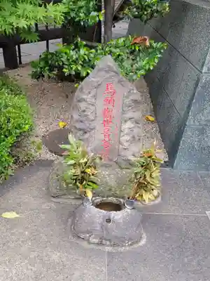 伏見三寳稲荷神社のその他建物