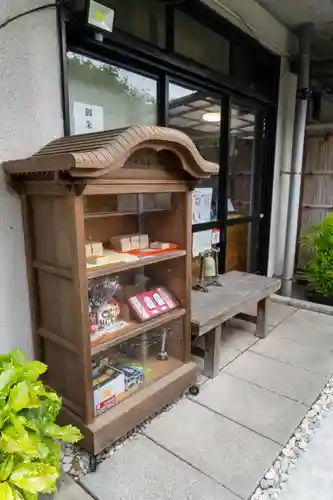 伊勢の国 四天王寺(三重県)