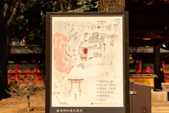 根津神社(東京都)