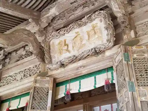 金華山黄金山神社のその他建物