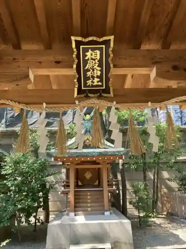 坐摩神社の末社