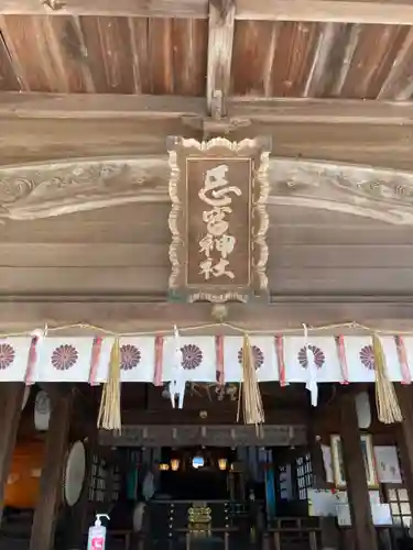 忌宮神社(山口県)