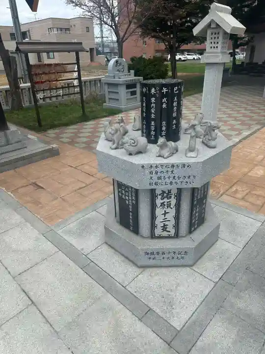 新川皇大神社(北海道)