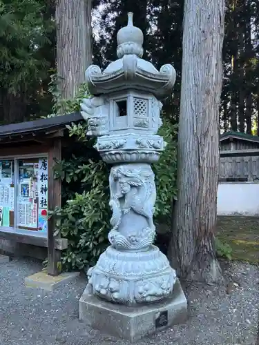 唐松神社(秋田県)