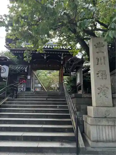 豊川稲荷東京別院(東京都)