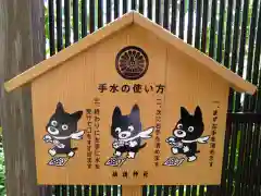 鉄道神社(福岡県)