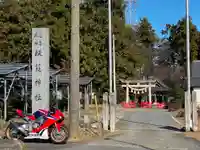 瓺𦼆神社の鳥居