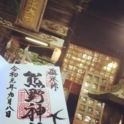 しなの木神社のその他建物