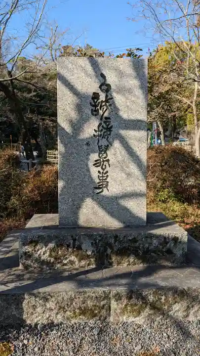 長岡天満宮(京都府)