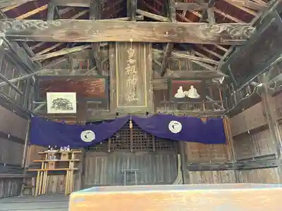 皇祖神社の本殿・本堂