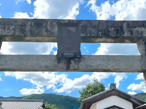 愛宕神社(三重県)