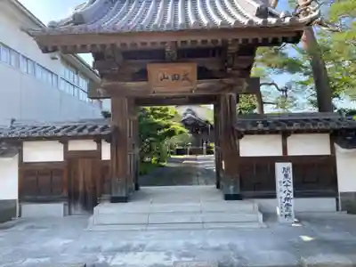 長清寺の山門・神門