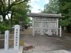 十二所神社の歴史