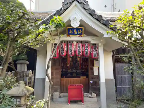瑞泉寺(京都府)