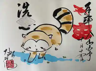 大雄院(京都府)