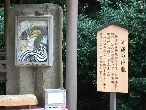 葛原岡神社のその他建物