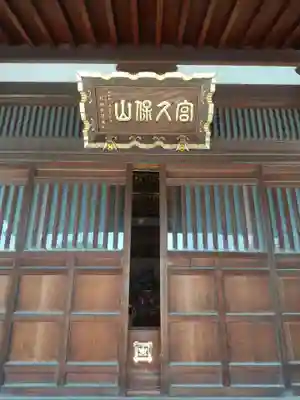 高圓寺(千葉県)