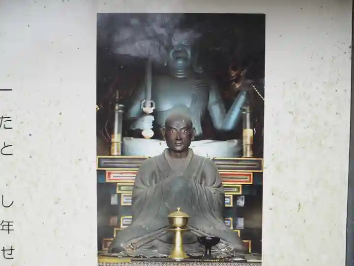 大本山誕生院 の仏像