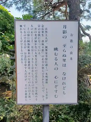 長松寺(埼玉県)