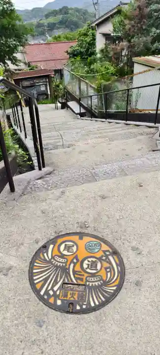 千光寺(広島県)