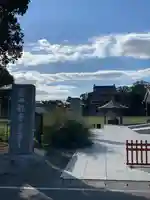 潮音寺(茨城県)