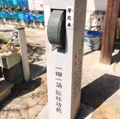 心月寺のその他建物