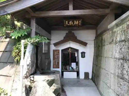 正観寺の末社・摂社