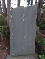 荻野神社(神奈川県)