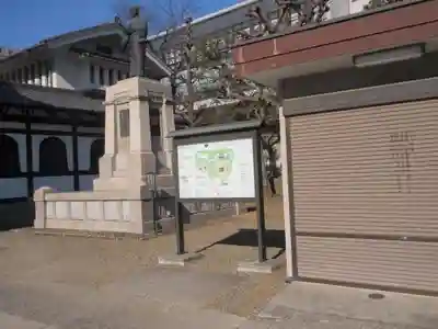 泉岳寺のその他建物