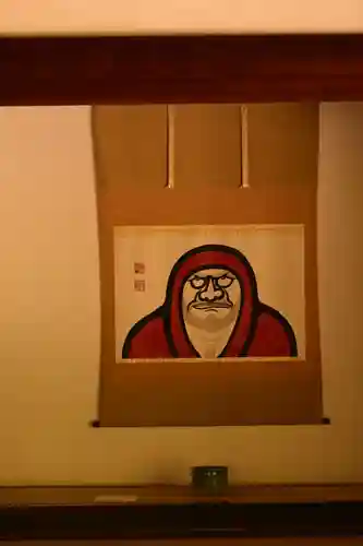 天龍寺(京都府)