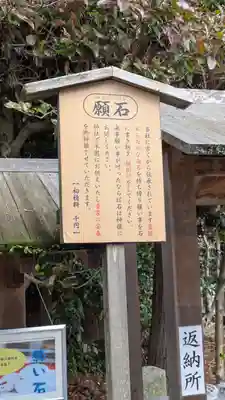 建部大社(滋賀県)