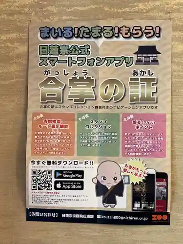 青柳寺(神奈川県)