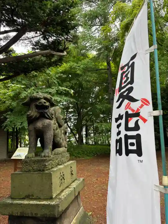 北広島市総鎮守 廣島神社(北海道)