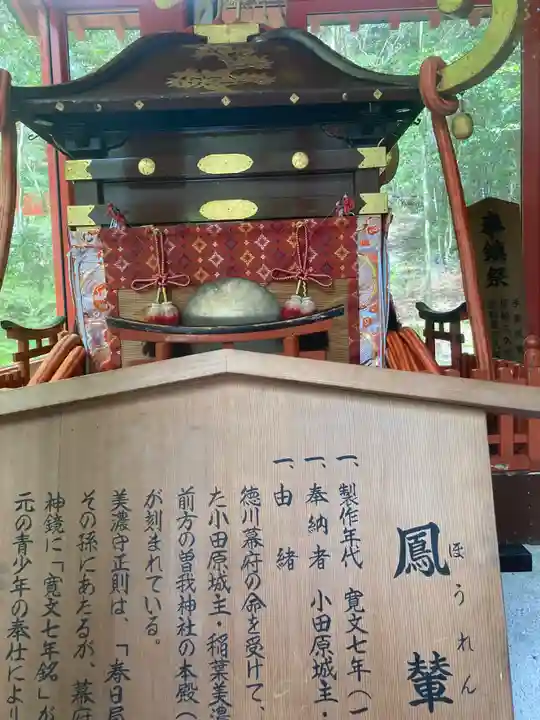 箱根神社(神奈川県)