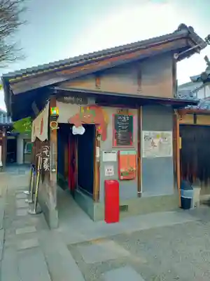 全興寺(大阪府)