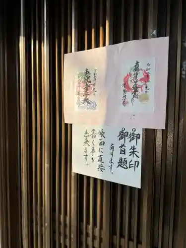 養源寺の{uncategorized: "未分類", other: "その他", undefined: "問題あり", building: "その他建物", grave: "お墓", sacred_gate: "鳥居", guardian: "狛犬", statue: "像", buddha: "仏像", history: "歴史", nature: "自然", garden: "庭園", animal: "動物", pagoda: "塔", temizu: "手水舎", mountain_gate: "山門・神門", sanctuary: "本殿・本堂", subordinate: "末社・摂社", art: "芸術", scenery: "景色", jizo: "地蔵", ema: "絵馬", goshuin: "御朱印", omikuji: "おみくじ", items: "授与品その他", amulet: "お守り", goshuincho: "御朱印帳", eats: "食事", festival: "お祭り", votive_dance: "神楽", shichigosan: "七五三参", wedding: "結婚式", experience: "体験その他", initially: "初詣", around: "周辺", anti_infection: "感染症対策"}