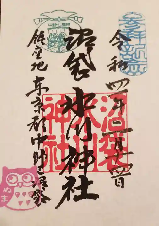 中野沼袋氷川神社の御朱印