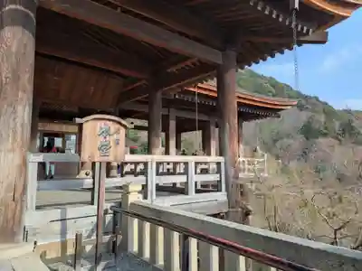 清水寺(京都府)