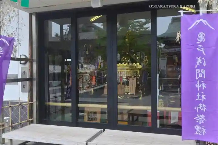 亀戸浅間神社(東京都)