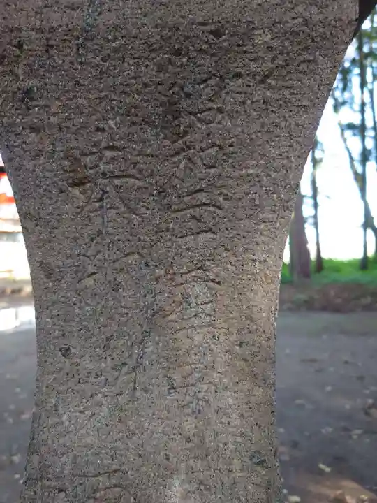 八幡宮(群馬県)