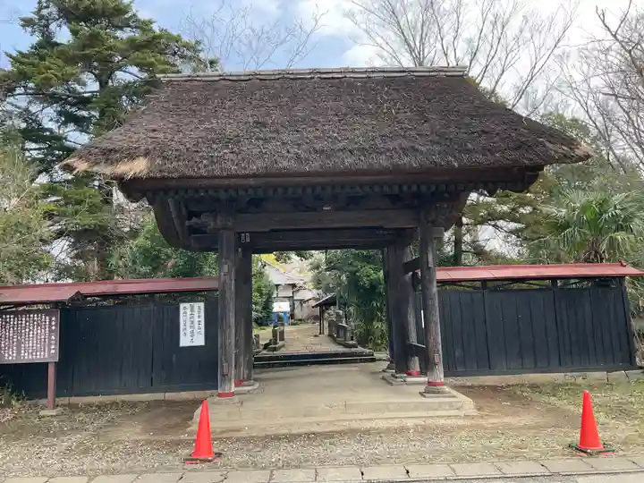 延命寺(茨城県)