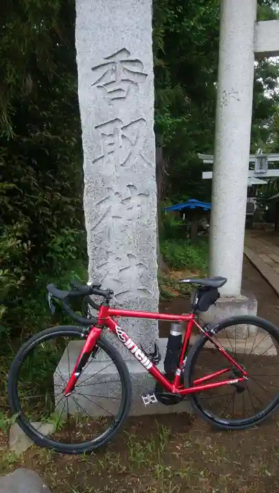 香取神社のその他建物